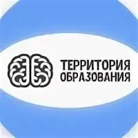 Территория образования