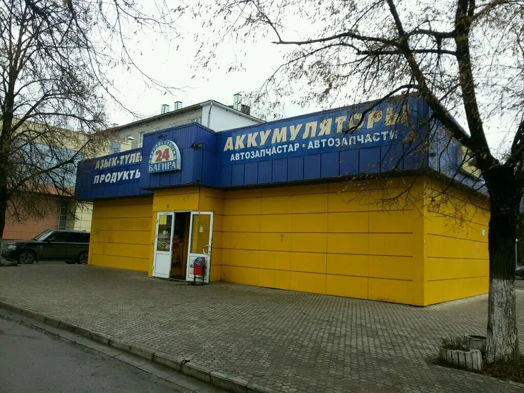 Открытки с днем жкх. Зорге 22 уфа. Краснокамск ул карла маркса 1 -1. Жилкомфорт. Улица волгоградская саранск.