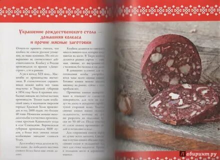 Сырников монастырская кухня биография