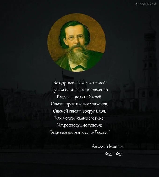 Бездарный писатель 8 букв