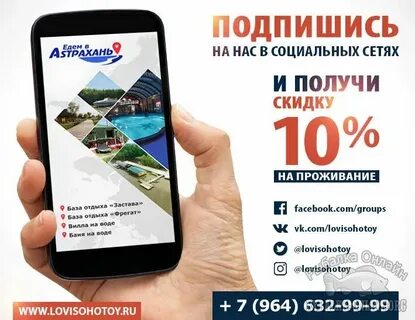 Спутник скидка на экскурсии