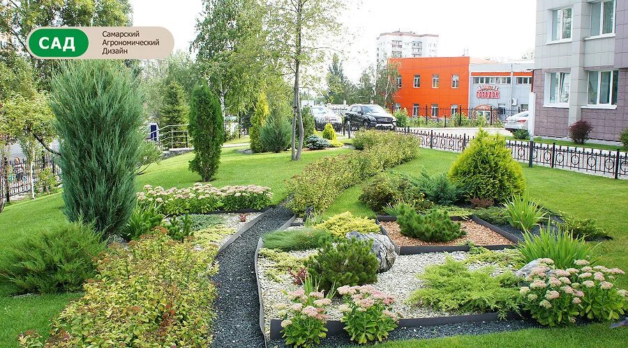 Озеленение территории лечебных учреждений. Ландшафт административных зданий. Озеленение и благоустройство территории. Благоустройство и озеленение. Озеленение ограниченного пользования.