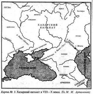 Племена хазарского каганата