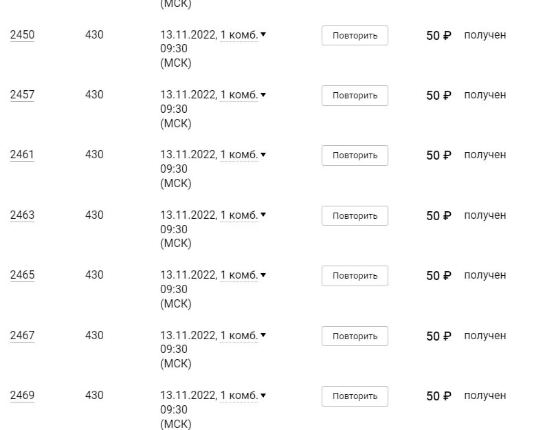 выигрышные билеты на выборах. "выигрышный билет на два рубля" + "к неделе просвещения". номера выигрышных билетов столото 11 февраля 2023. выигрышный билет чехов. выигрышные билеты на выборах.