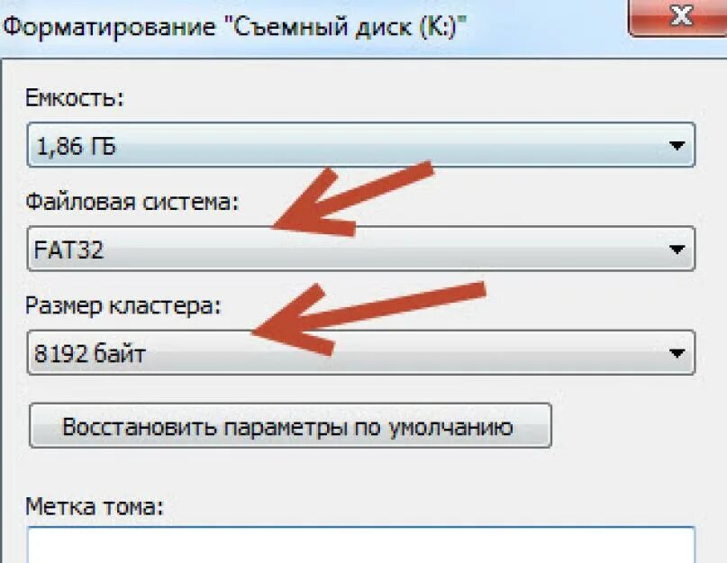 Флешка фат 32. Флешка Формат fat32. Форматирование флешки 32 ГБ. Форматировать флешку фат 32. Лучше отформатировать