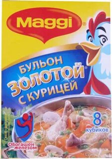 Бульонные кубики магги