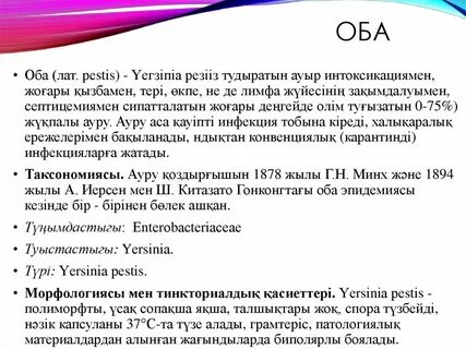 Обоих сайтах