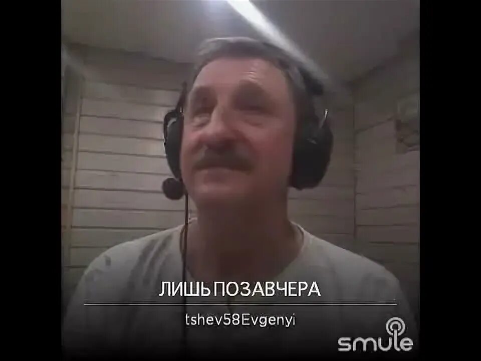 Лишь позавчера. Лишь позавчера нас судьба. Лишь позавчера самоучканагитаре.