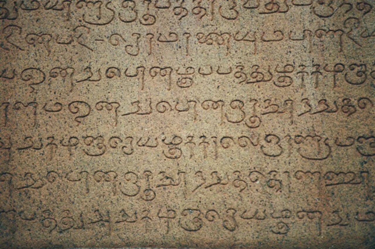 Ancient script. Письменность древней Индии. Древняя письменность Брахми. Письменность Брахми буквы индийская. Древняя хинди письменность.