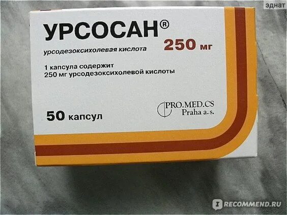 Урсосан при удаленном желчном пузыре можно ли. Урсосан 250мг n100 капс. Урсосан форте 250 мг. Турецкий урсосан 250мг. Урсосан капсулы 250 производитель.