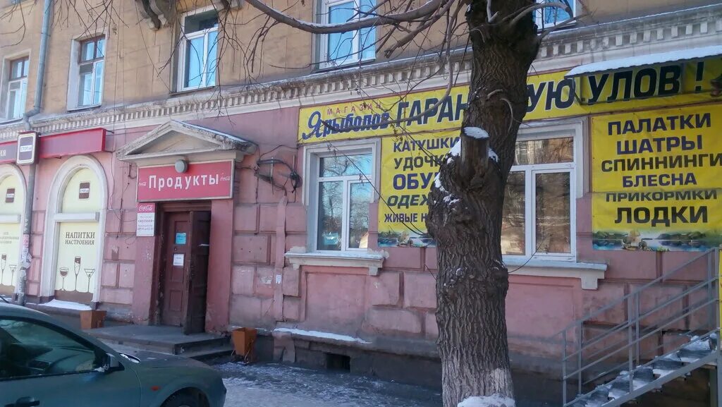 мир рыбалки омск. магазин рыбалки в омске. мир рыбалки омск. магазин снайпер омск на лукашевича. 10 лет октября омск.