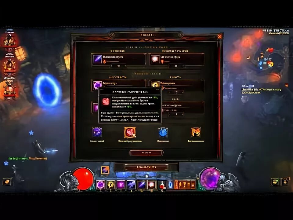 Диабло 3 чародей билд. Билд волшебника расщепление диабло 3. diablo 3 однокнопочный билд. билд волшебницы в дъябло3.