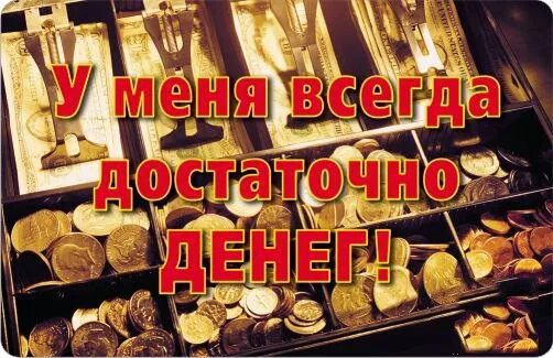 Подарок в рамке для мужчины. Заклинание на богатство и удачу. Надпись начальнику на подарке. Желание что были деньги. Жаба трёхпалая фэн-шуй.