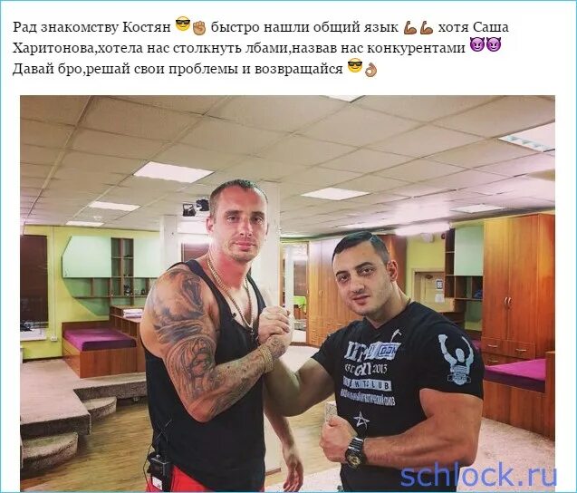 Гозиас, как расплата за старые грехи?
