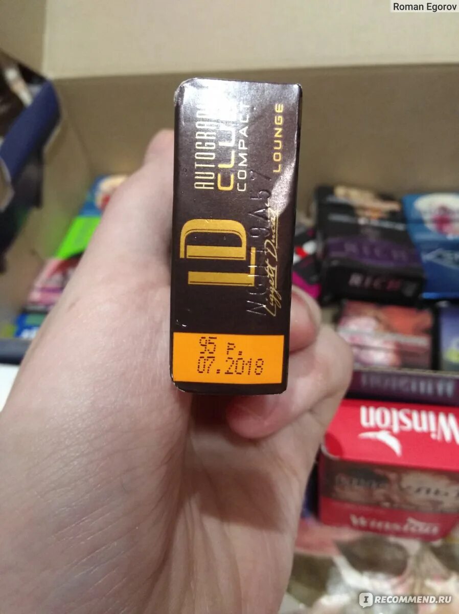 Ld компакт сигареты. Лд компакт желтый. Лд компакт желтый. Ld impulse 100 с кнопкой. Сигареты ld autograph impulse compact 100.