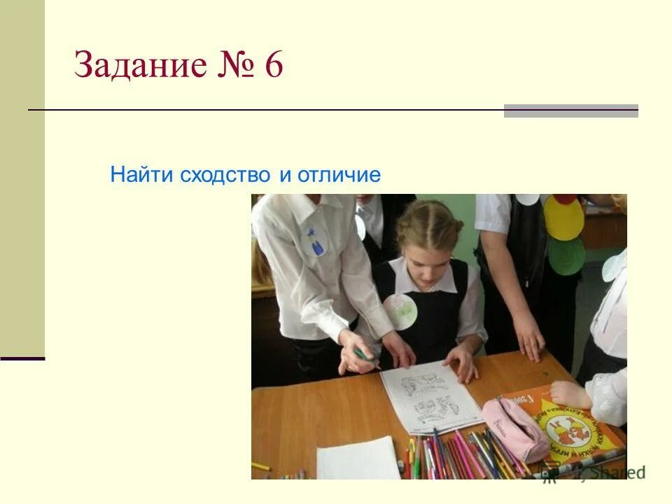 Расширили знания о профессии. Формы профориентации. Расширили знания о профессии. Сферы деятельности экономиста. Выбор профессии.
