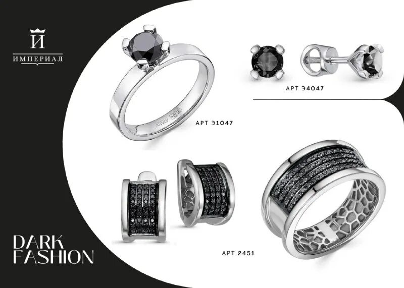 Corde ювелирная компания