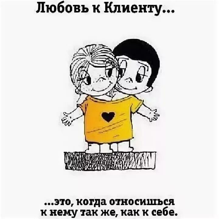 сервисное обслуживание клиентов. важен каждый клиент. важен каждый клиент. любимые клиенты. важный клиент.