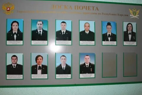 Судебный пристав г ачинск