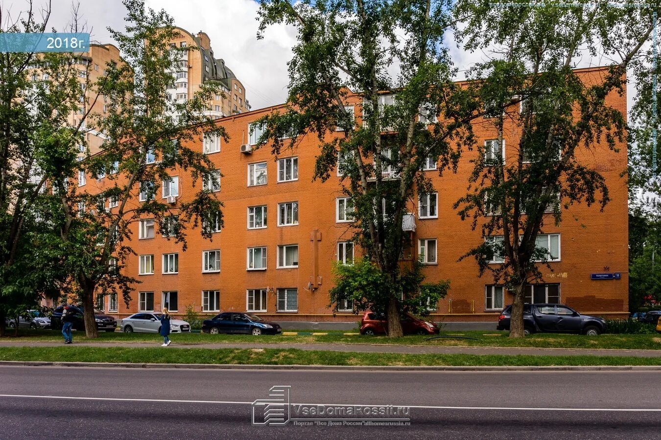 Ул толбухина 11. Толбухина 11 корп 2. Толбухина 13 казань. Ул толбухина 11к1. Толбухина 11 казань.