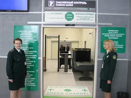 Дежурный телефон таможни