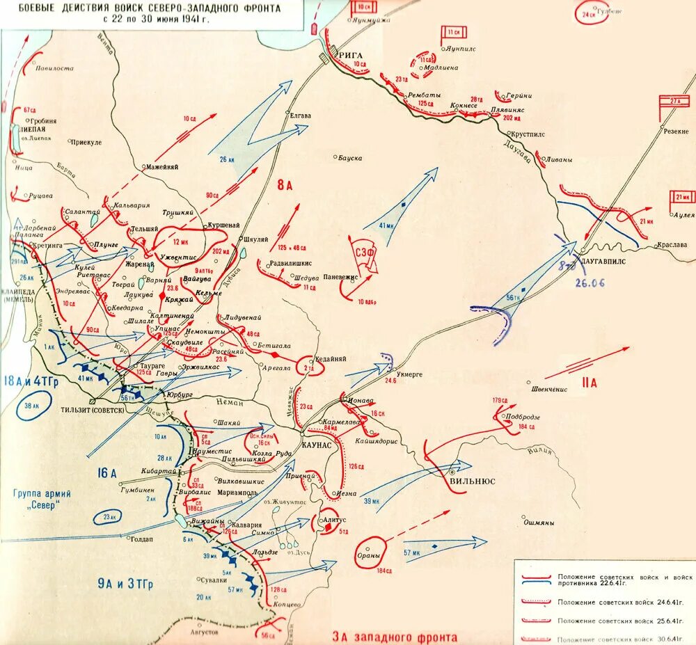 Карта боевых действий Северо Западного фронта 1941. Карт а боевых дейсьви 1941 года западныйфорнт. Карта Западного фронта второй мировой войны 1941. Западный фронт 1941 карта.