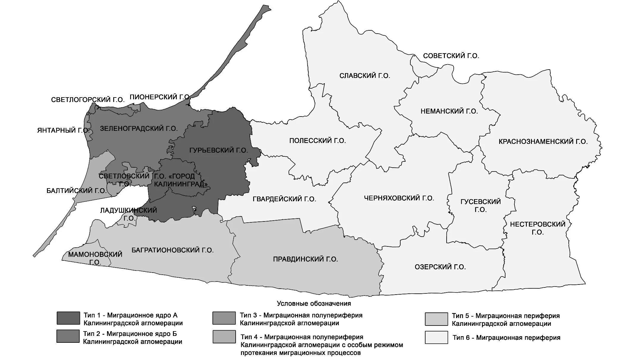 Муниципальные учреждения калининградской области. Муниципалитеты Калининградской области. Карта муниципальных образований Калининградской области. Схема муниципального деления Калининградской области. Карта муниципальных образований Калининград.