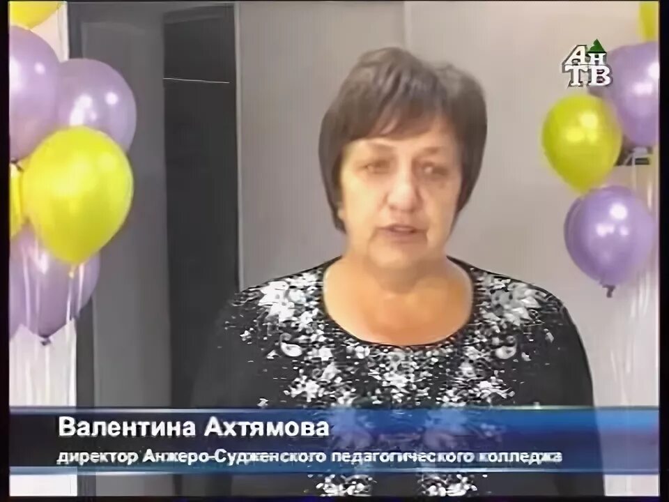 Занятия аспк анжеро судженск. Аспедк анжеро-судженск. педагогический колледж анжеро-судженск. горный техникум анжеро-судженск. гпоу политехнический колледж анжеро-судженск.