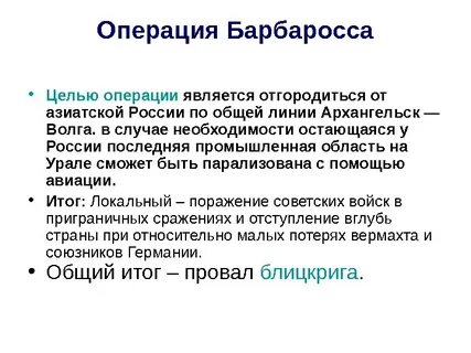 Конечная операция