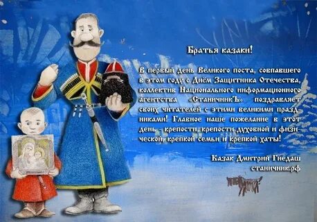 С днем рождения на осетинском языке