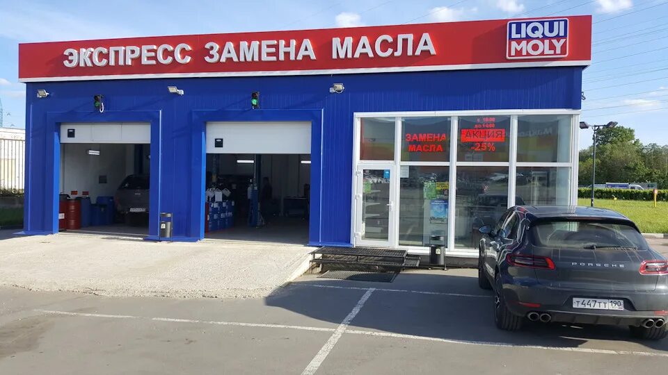 Моторное масло льется. Комплекс мойка. Проект автосервиса с магазином. Моторное масло креатив. Автомеханик в масле.