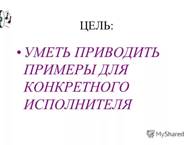 Уметь приводить примеры ув. Геометрическая случайная величина. Уметь приводить примеры. Глава 11 случайные величины. Проверим знания.