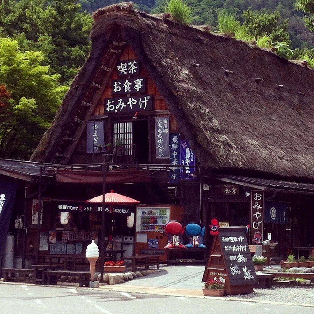 Японская деревня видео. Деревня пугол япония. деревенский дом в японии. старая японская деревня. японская деревня 16 век.