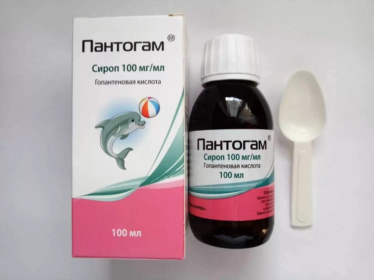 Гопантеновая. Гопантеновая кислота сироп для детей. пантогам 100 мл сироп. пантогам сироп 250. пантогам 100мг сироп.