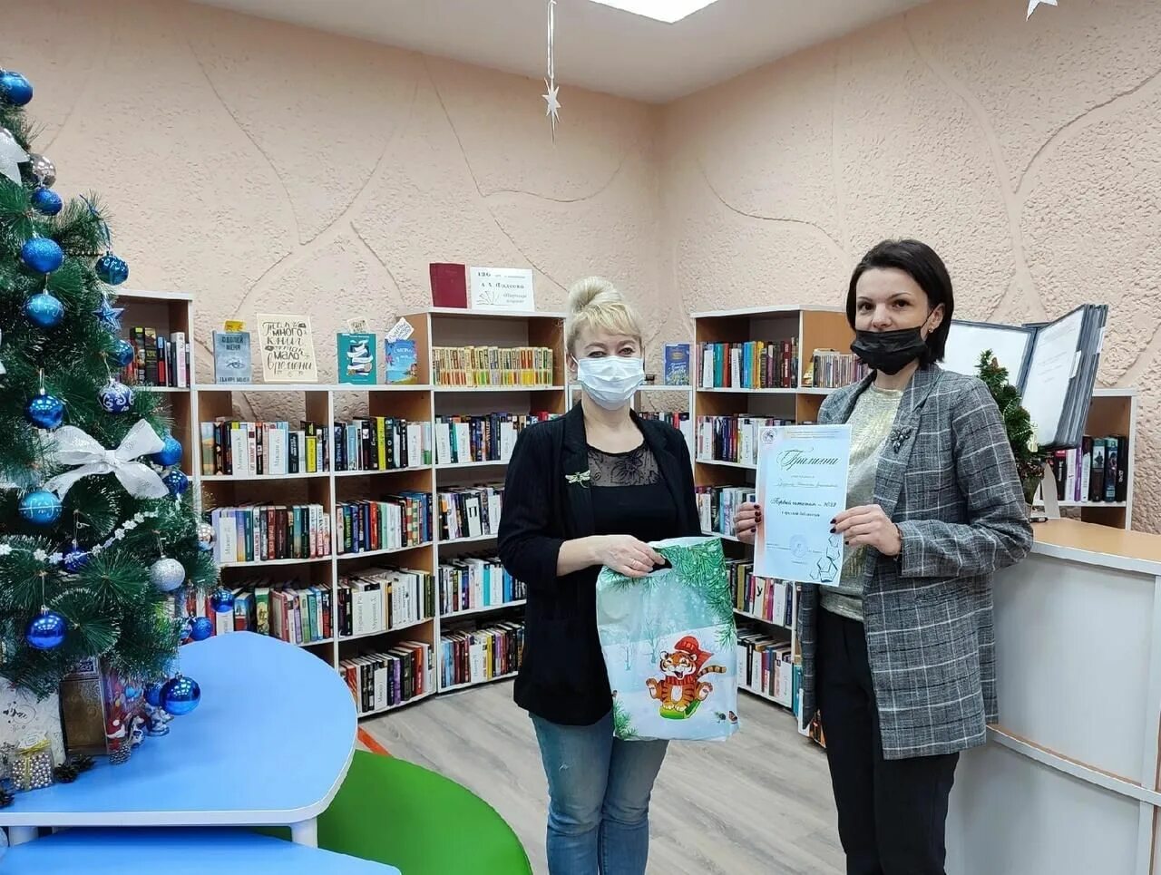 Акция первого читателя в библиотеке. Акция первого читателя в библиотеке. Акция первый читатель года. Акции литературные библиотечные в библиотеке. Фотозона на новый год 2023 в библиотеке.