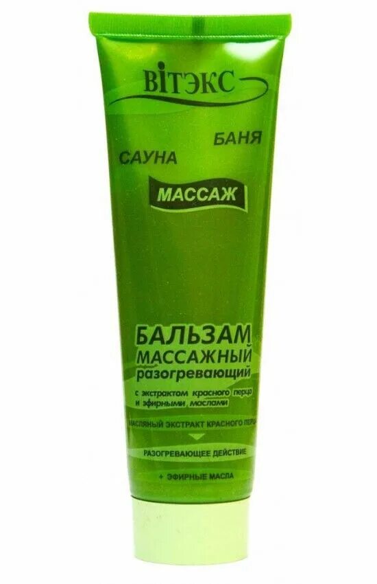 Гель фирмаси массаж бальзам перец. Баня сауна массаж. Баня сауна массаж отзывы. Витекс крем баня сауна массаж массажный антицеллюлитный. Шампунь для бани.