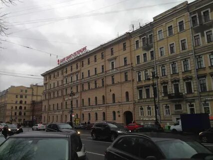 Адрес невской