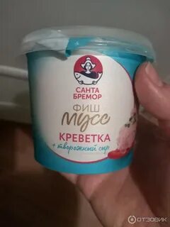 Свежесть бывает только одна первая она
