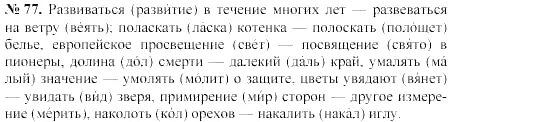 Греков 10 11 класс читать. Учебник по русскому языку 10-11 класс греков крючков Чешко. Греков крючков 10-11 класс (русский язык). Русский язык греков 10-11 учебник.