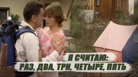 Двух трех минут для каждого
