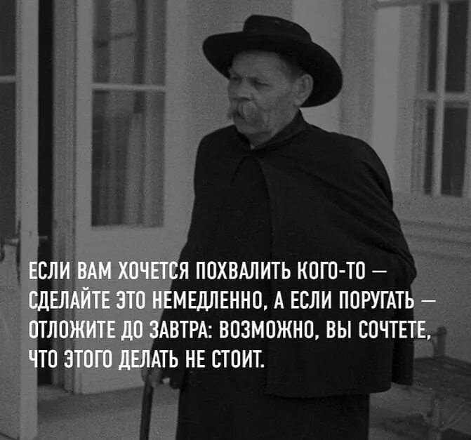 афоризмы м горького. конфликт пьесы на дне горького. максим горький афоризмы. горького интересует не столько социальный. спор о человеке в пьесе м горького на дне.