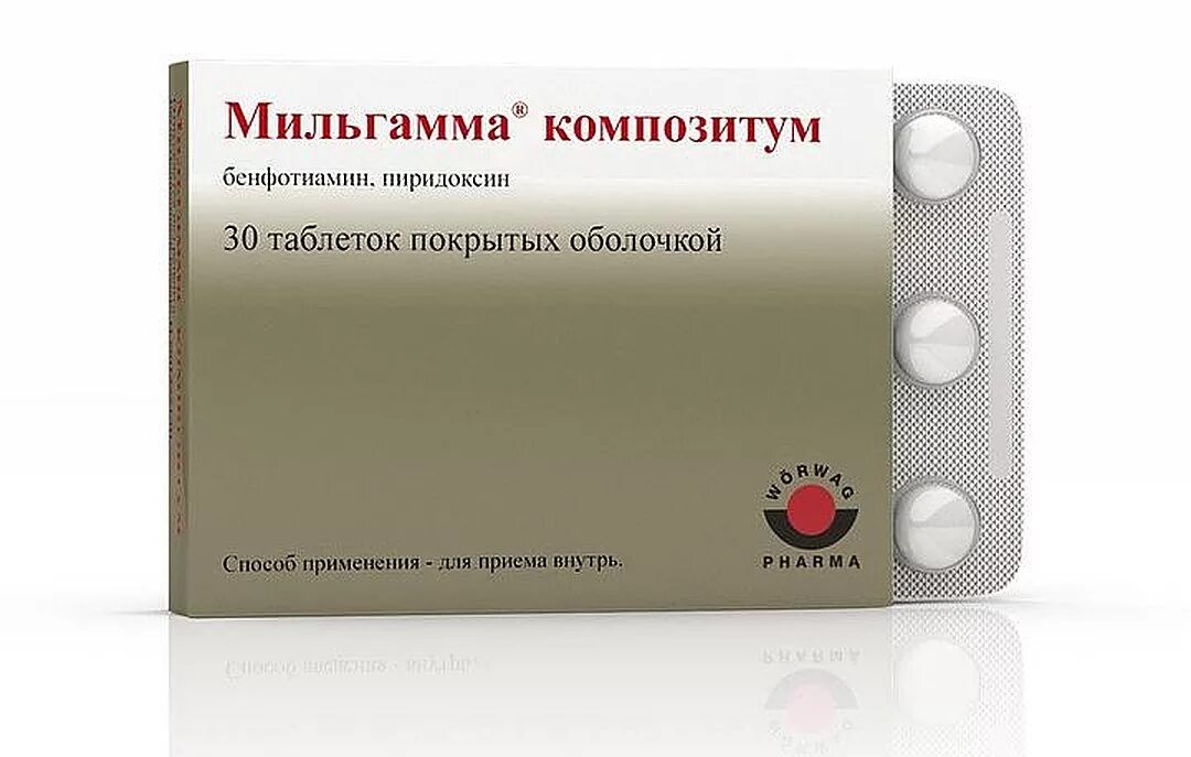 Можно ли пить мильгамму