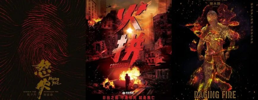 Огоньки фильм 2018. Фильм огонь заставка. Хабенский огонь. Огонь 2020. Огонь 2021 года.