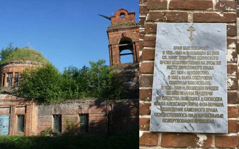 Продается храм. Завалово. храм димитрия солунского. село жемчужниково одоевского района тульской области. село завалово одоевский. церкви одоевского района тульской области.