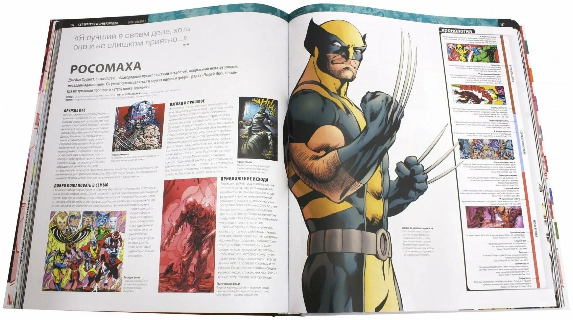 Объединение числовых промежутков. Совершенный 2. 0 объединение читать. Совершенный 2. Совершенный 2.