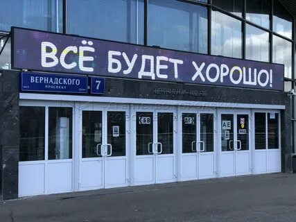 Москва закроют магазины