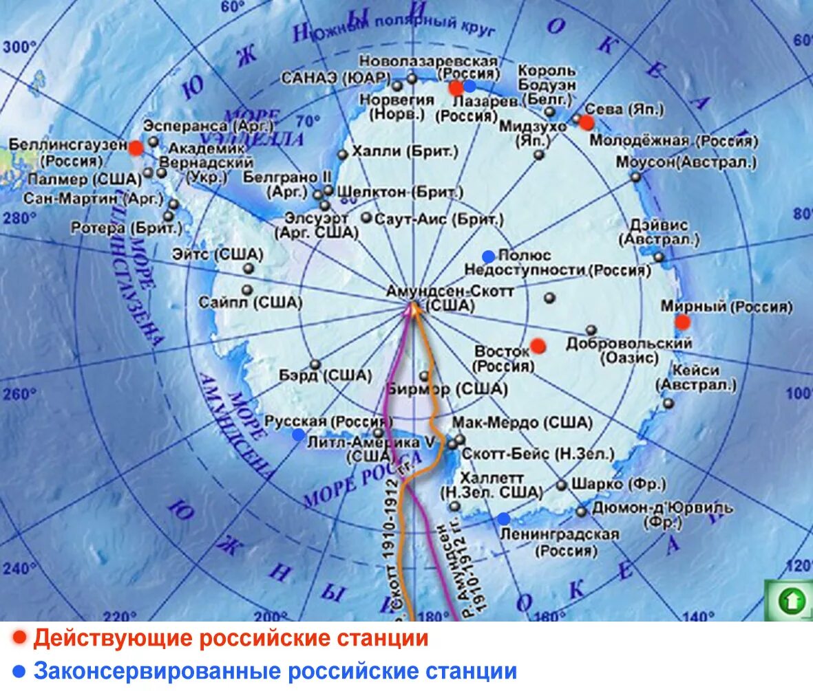 Где находится лет. Станция Восток в Антарктиде на карте. Станция Беллинсгаузен в Антарктиде на карте. Научная станция Беллинсгаузен в Антарктиде на карте. Научные станции в Антарктиде на карте.