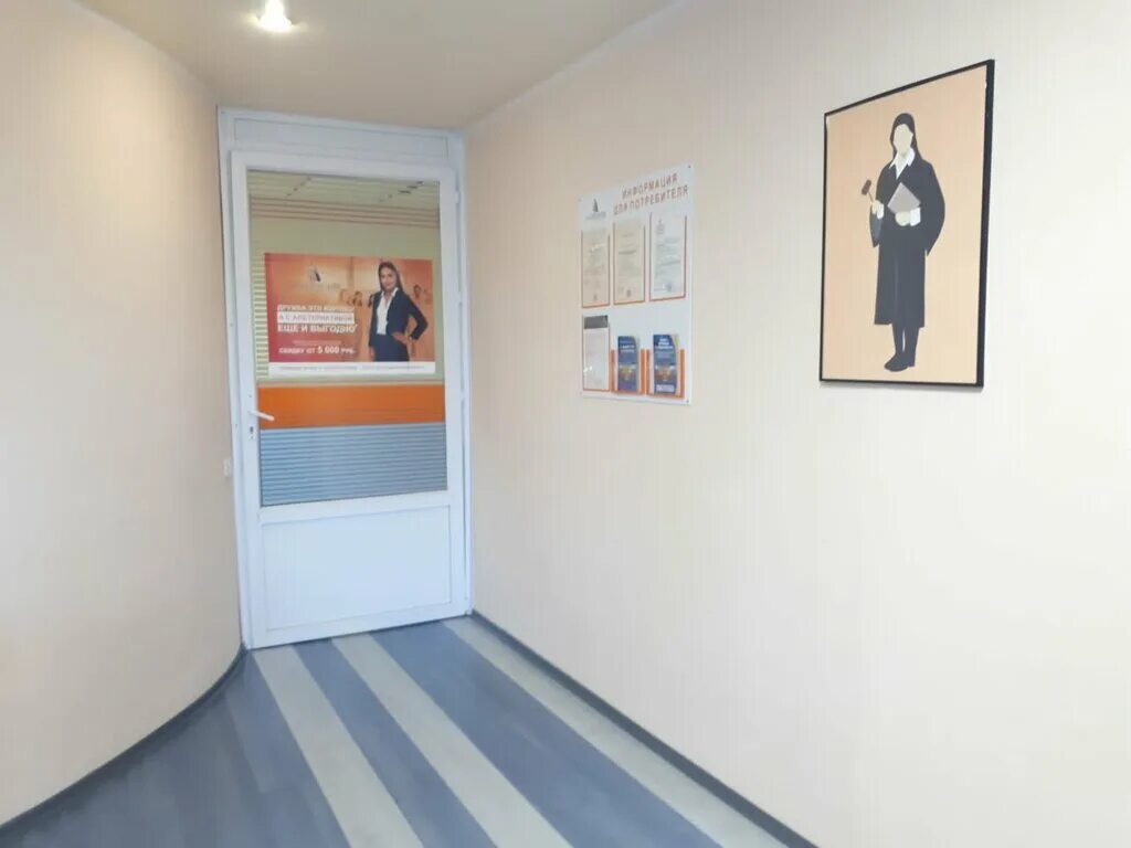 Фпк альтернатива. Ооо альтернатива барнаул. Фпк альтернатива новосибирск. Альтернатива бердск юристы. Фпк альтернатива новосибирск.