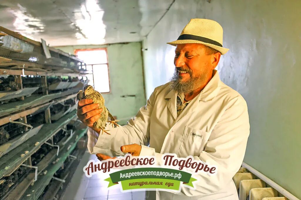 Григорьевское подворье оренбург фото. Андреевское подворье продукция. Андреевское подворье оренбург. Андреевское подворье продукция. Андреевское подворье продукция.