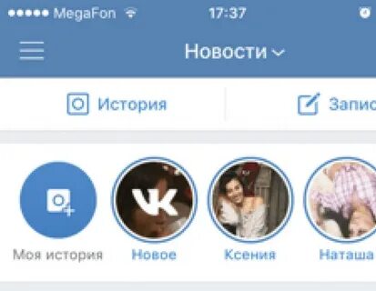 История записей в телефоне